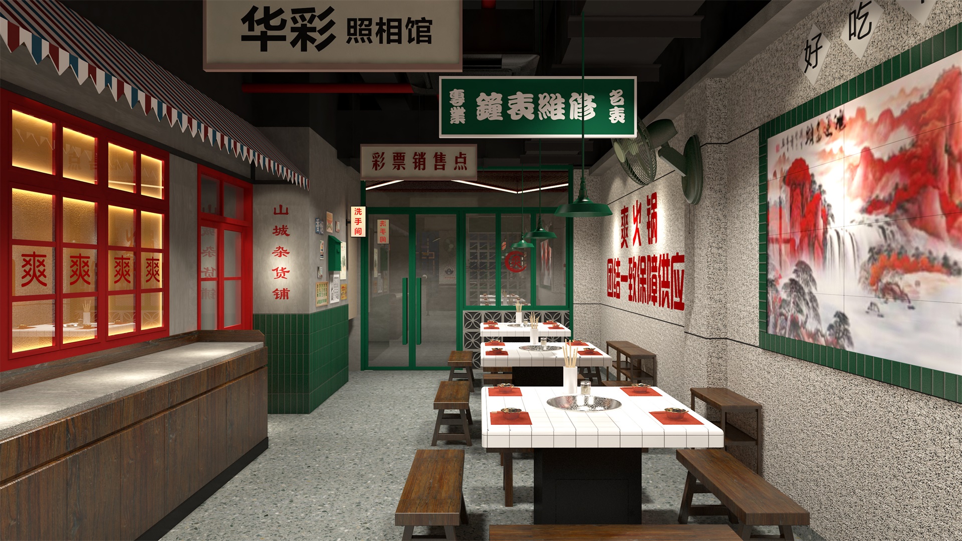 杏福杏福餐饮空间设计