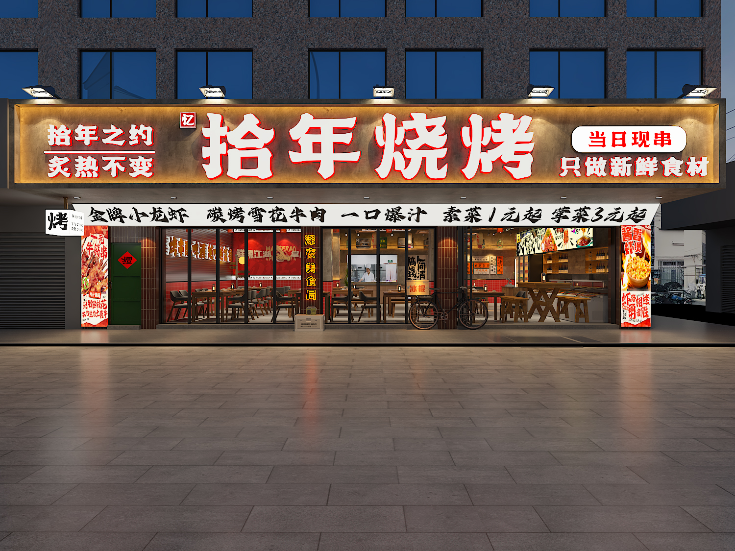 杏福平台 5e1e2