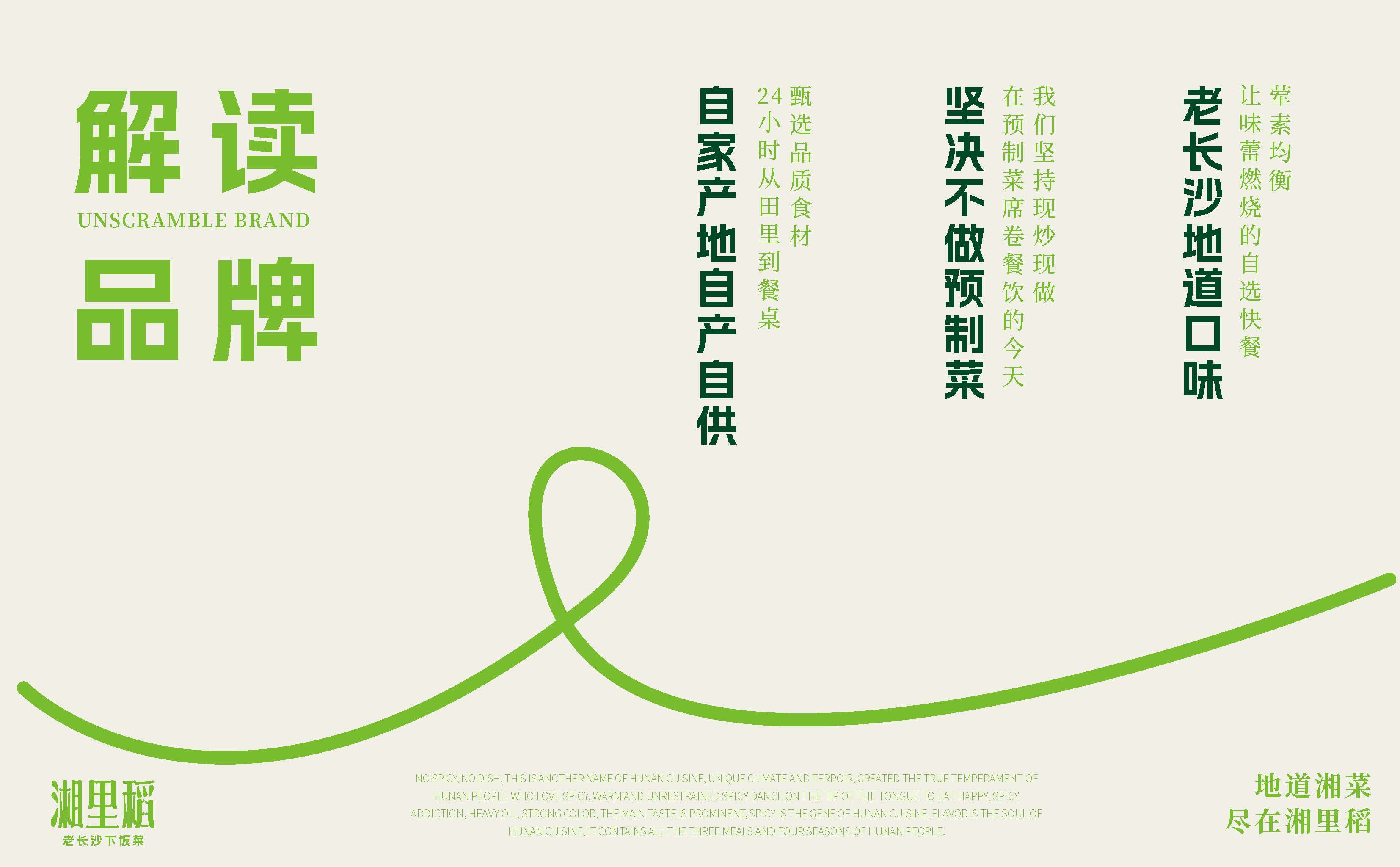 杏福平台 999e8