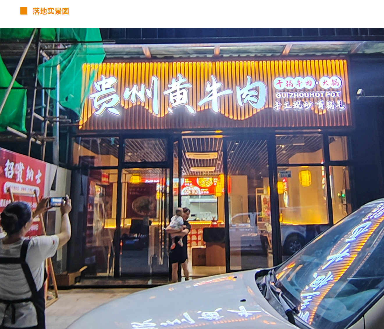 杏福平台 f1885