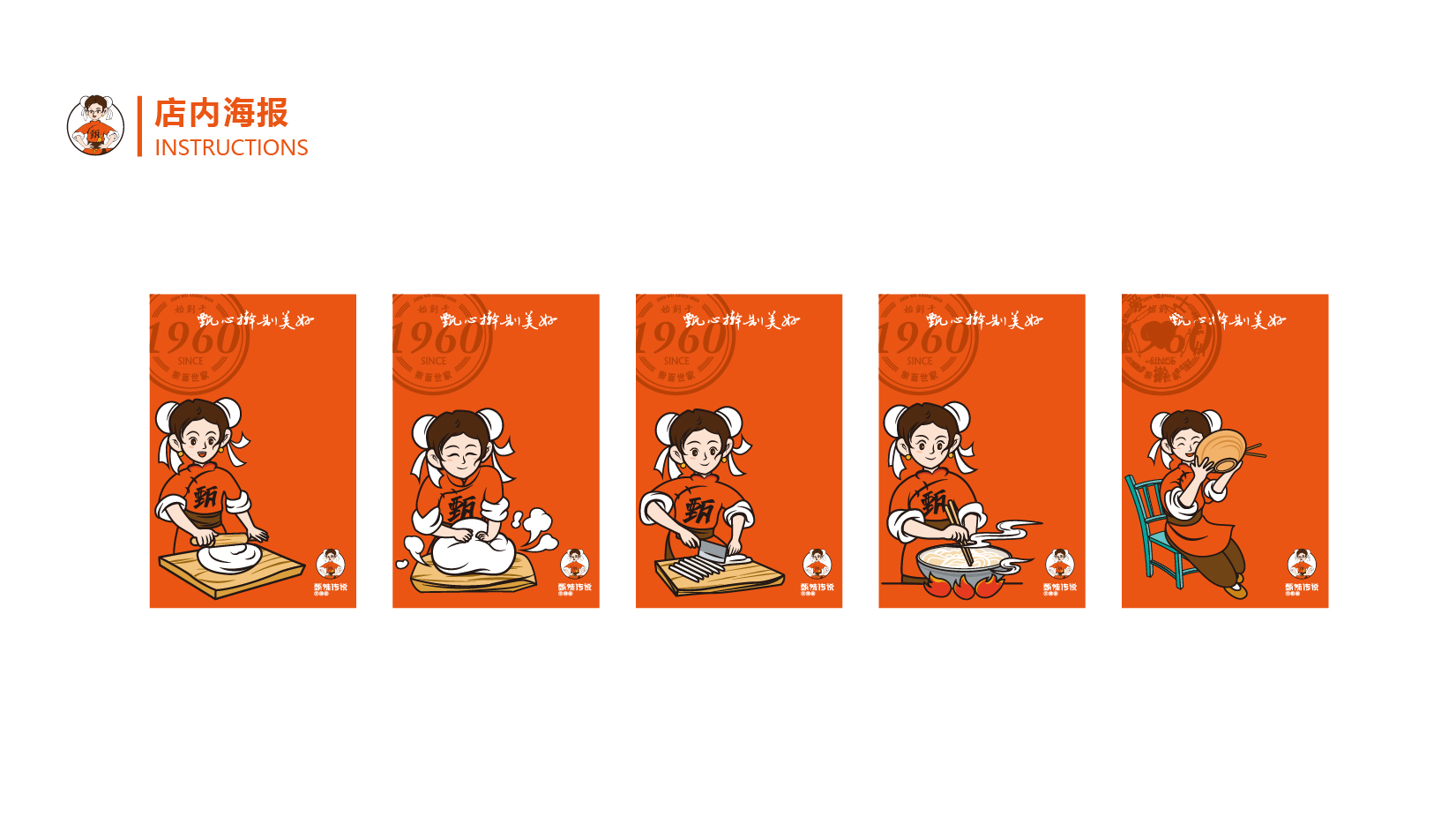 甄味传说-11.jpg 杏福平台 2eb15