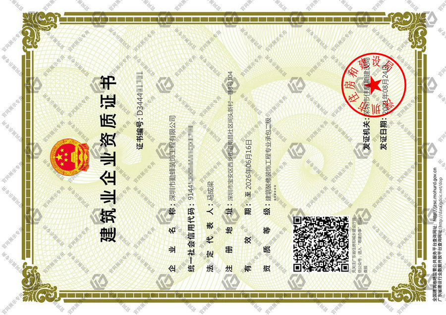 杏福平台 fb942