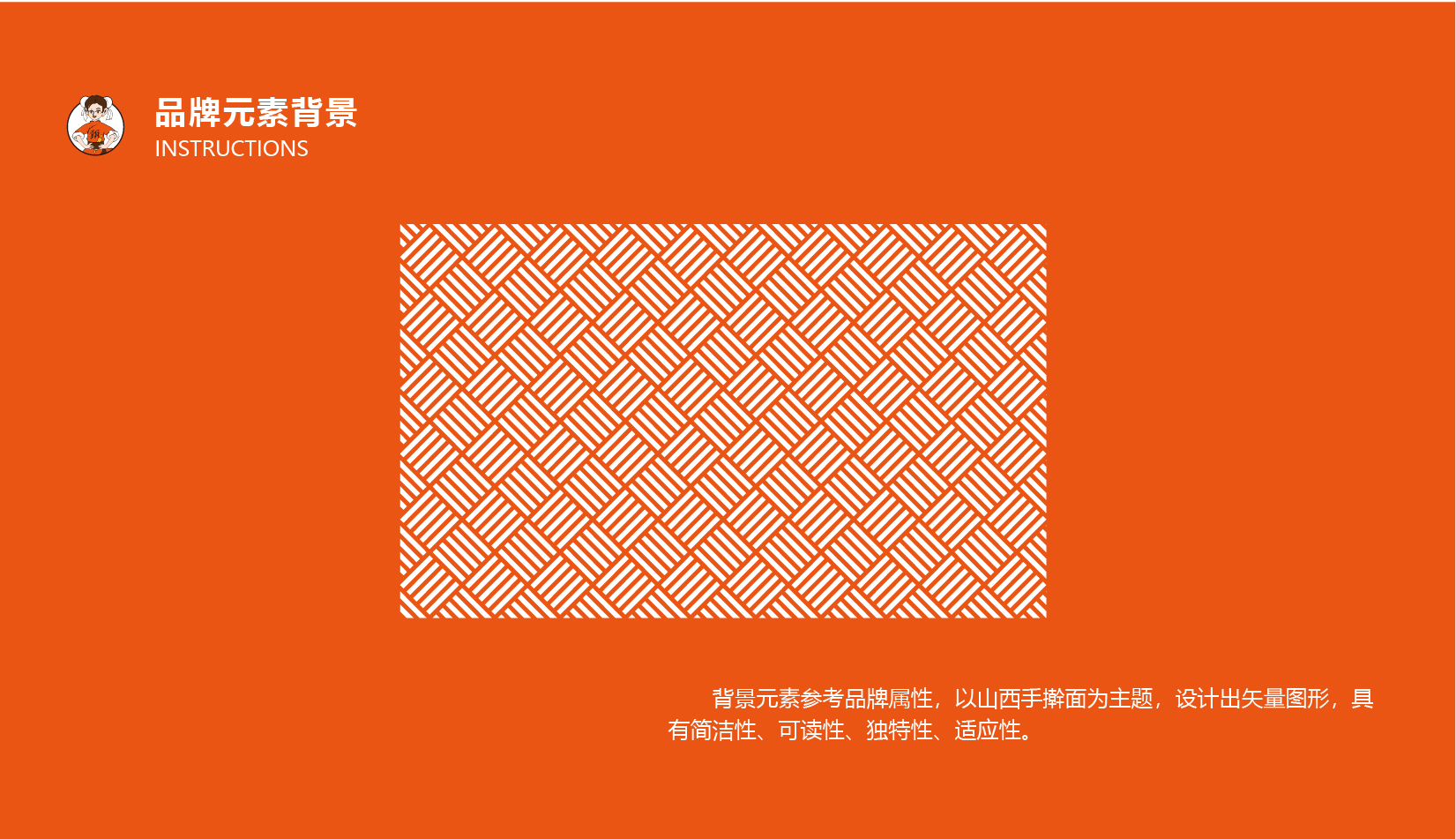 甄味传说-08.jpg 杏福平台 f4acf