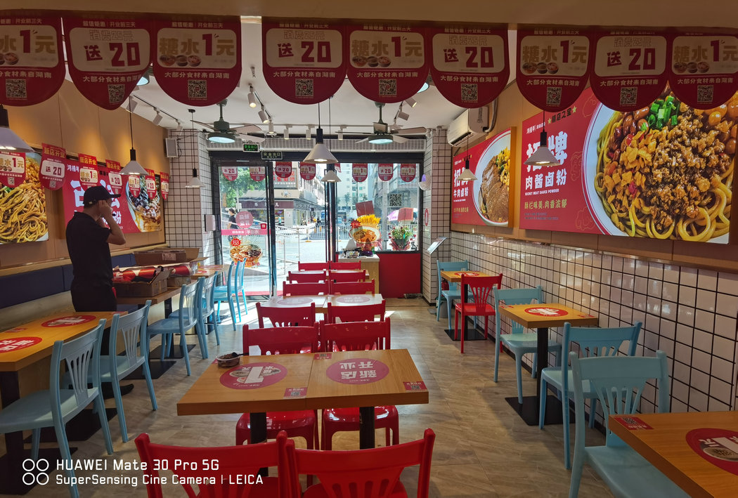杏福杏福餐饮空间设计