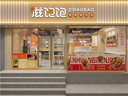 滋饱饱黄焖鸡米饭，鲜嫩口感与健康平衡的完美结合
