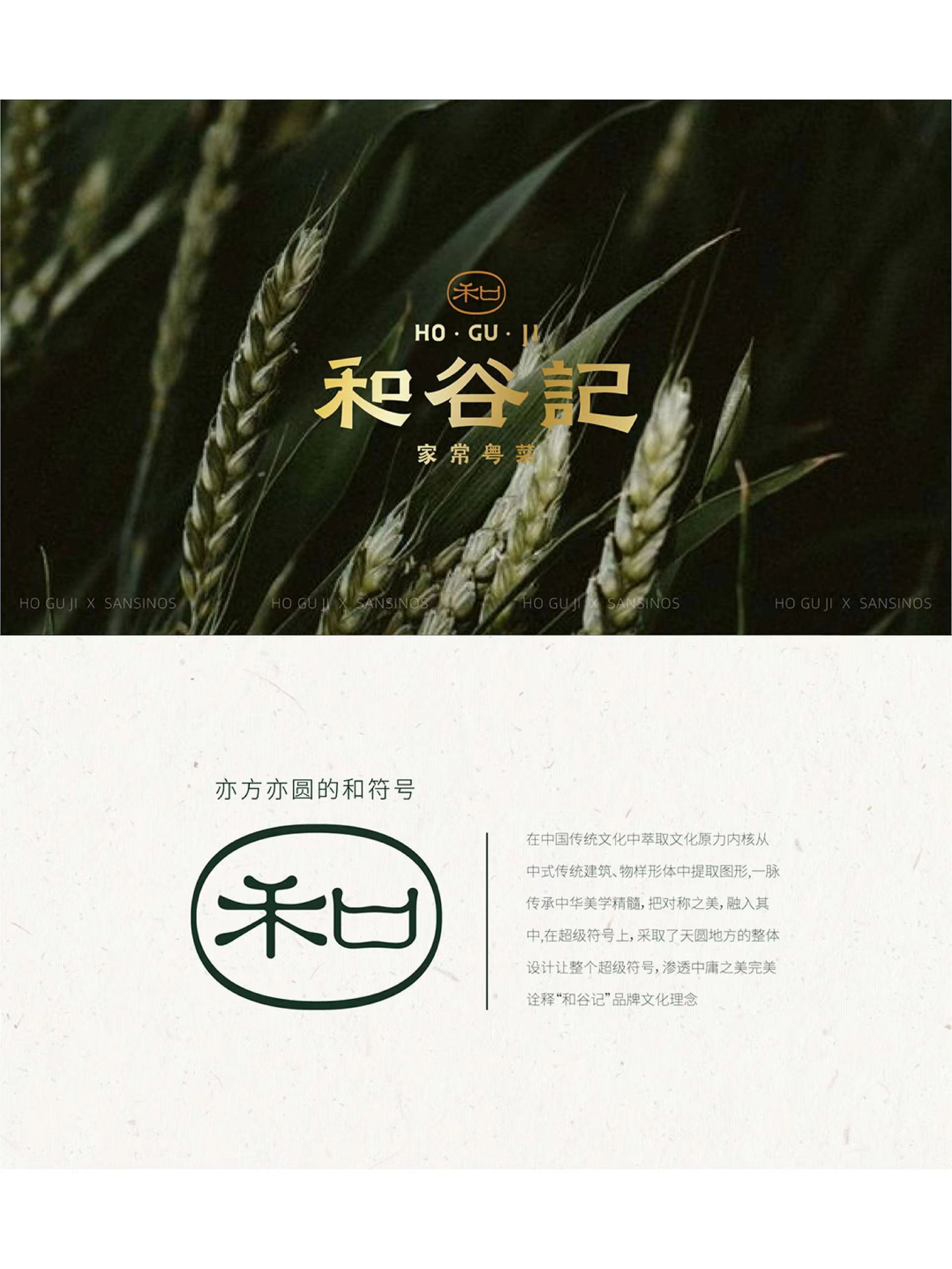 杏福平台 f4886