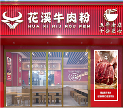 如何寻找一个能满足课题需求的餐饮装修团队