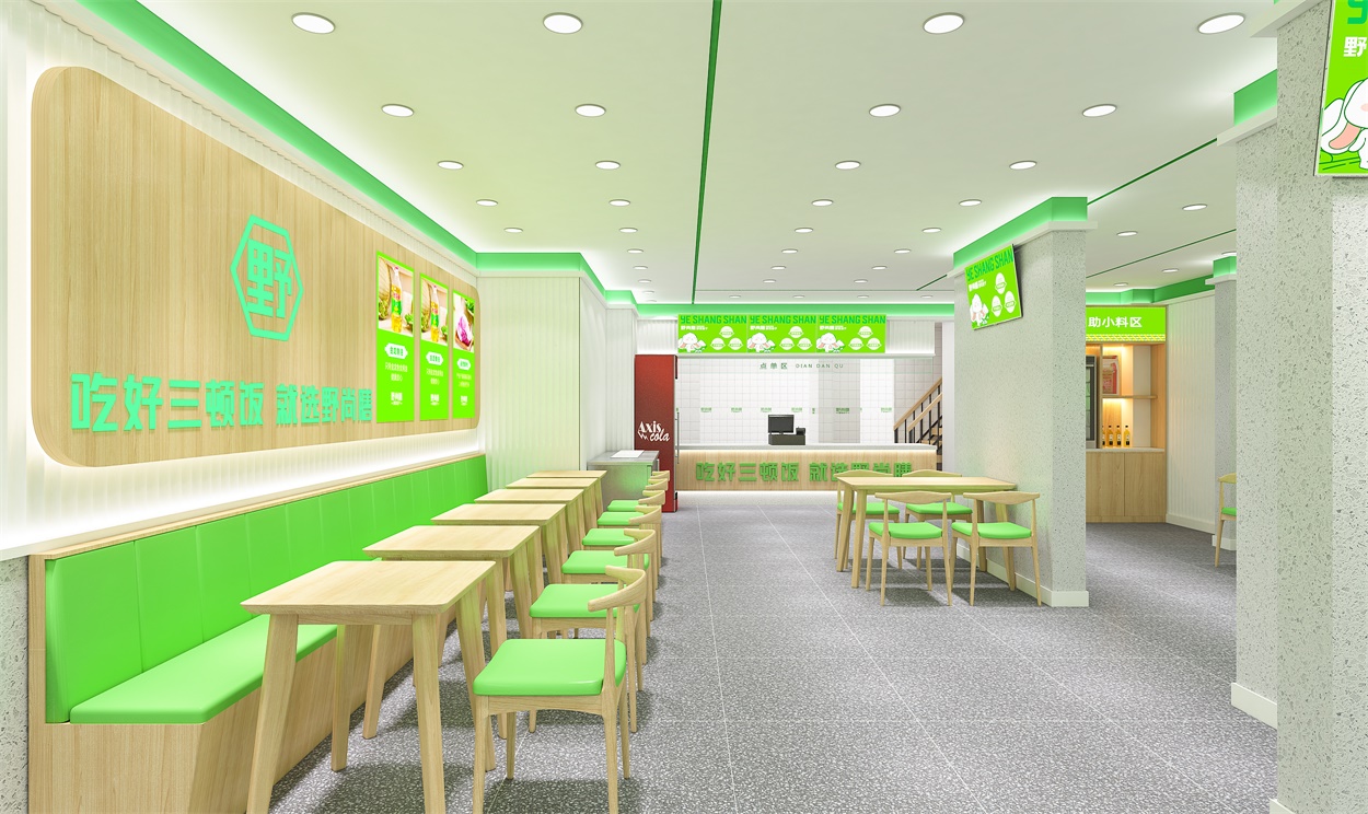杏福杏福餐饮空间设计
