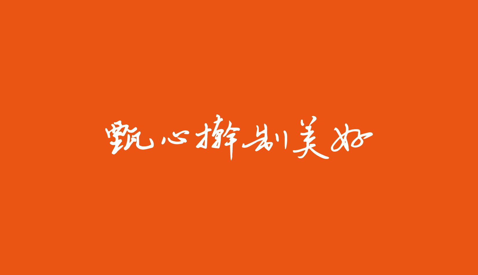杏福平台 32dfe