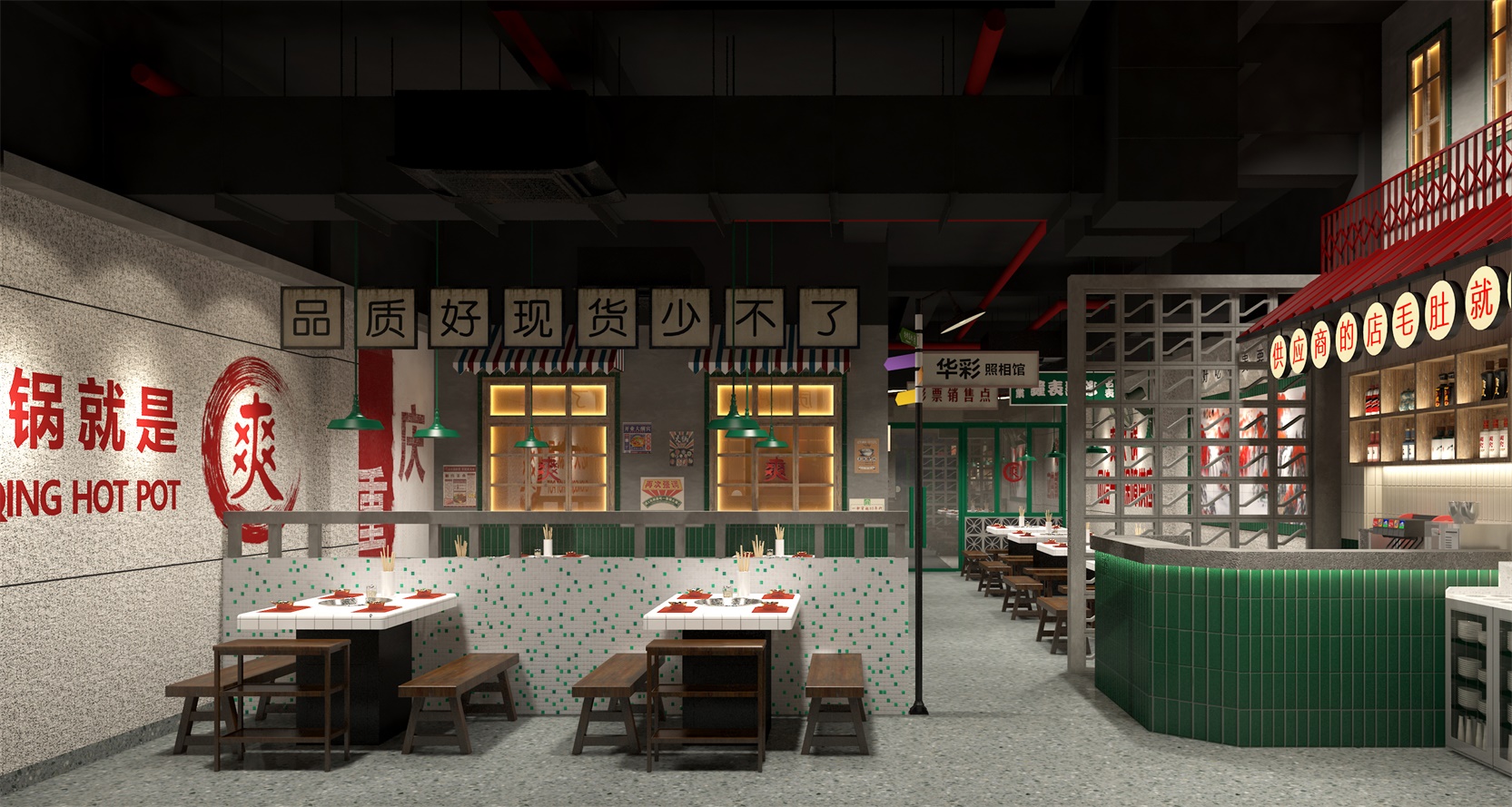 杏福平台-餐饮设计公司