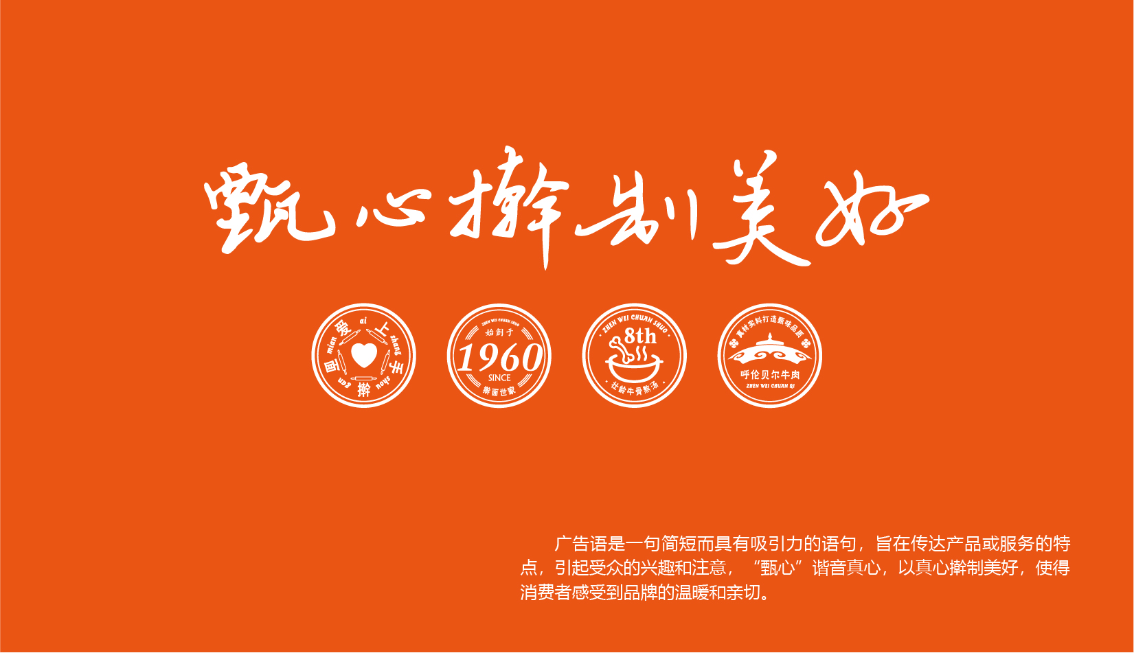 甄味传说-03.jpg 杏福平台 b5e4e