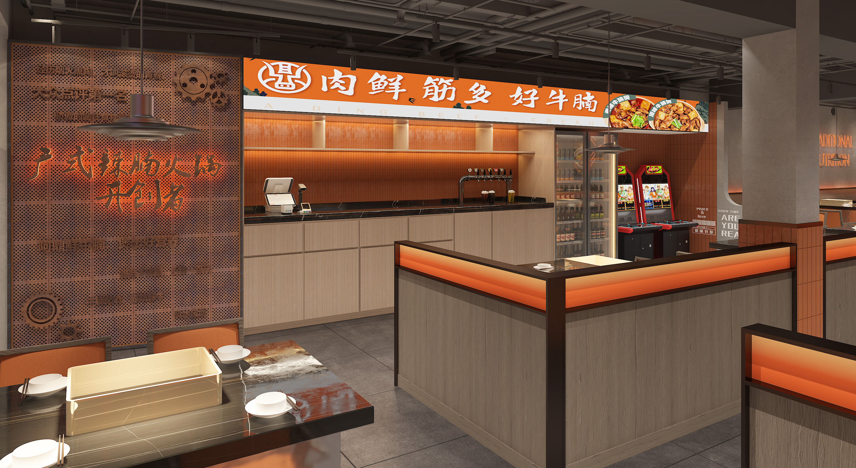 杏福杏福餐饮全案设计