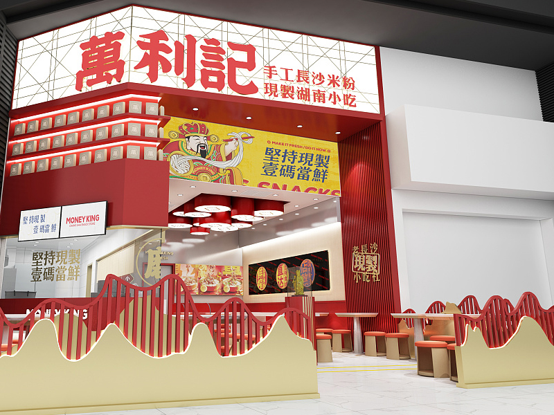 餐饮招牌设计