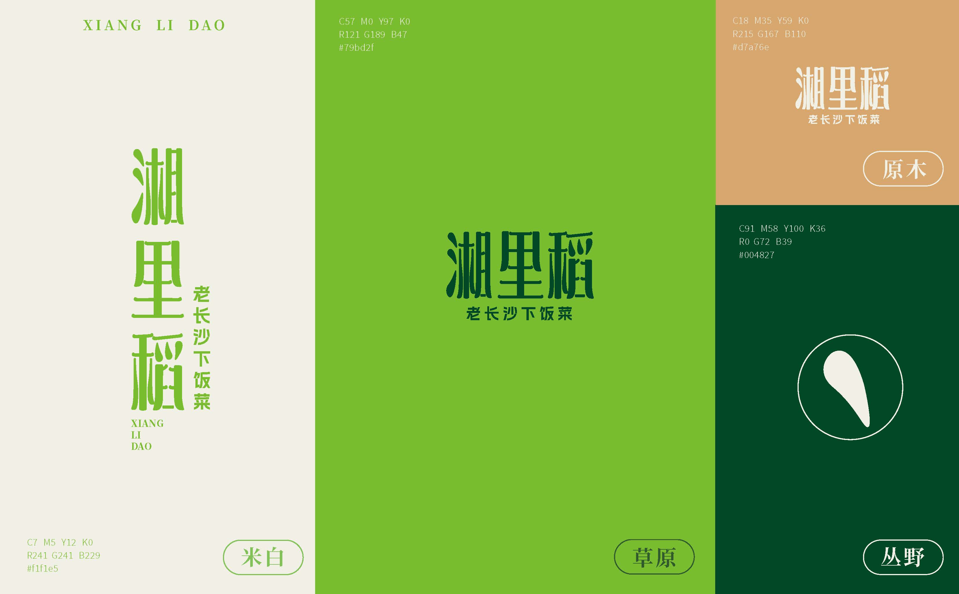 杏福平台 be16e