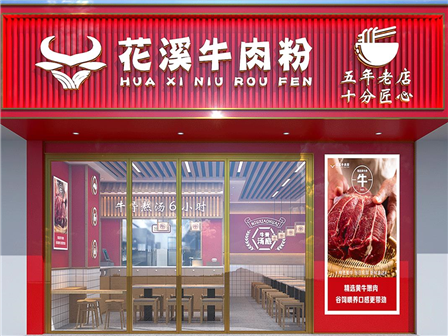 如何寻找一个能满足课题需求的餐饮装修团队