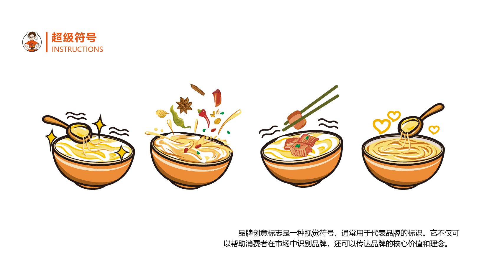 甄味传说-07.jpg 杏福平台 4d30a