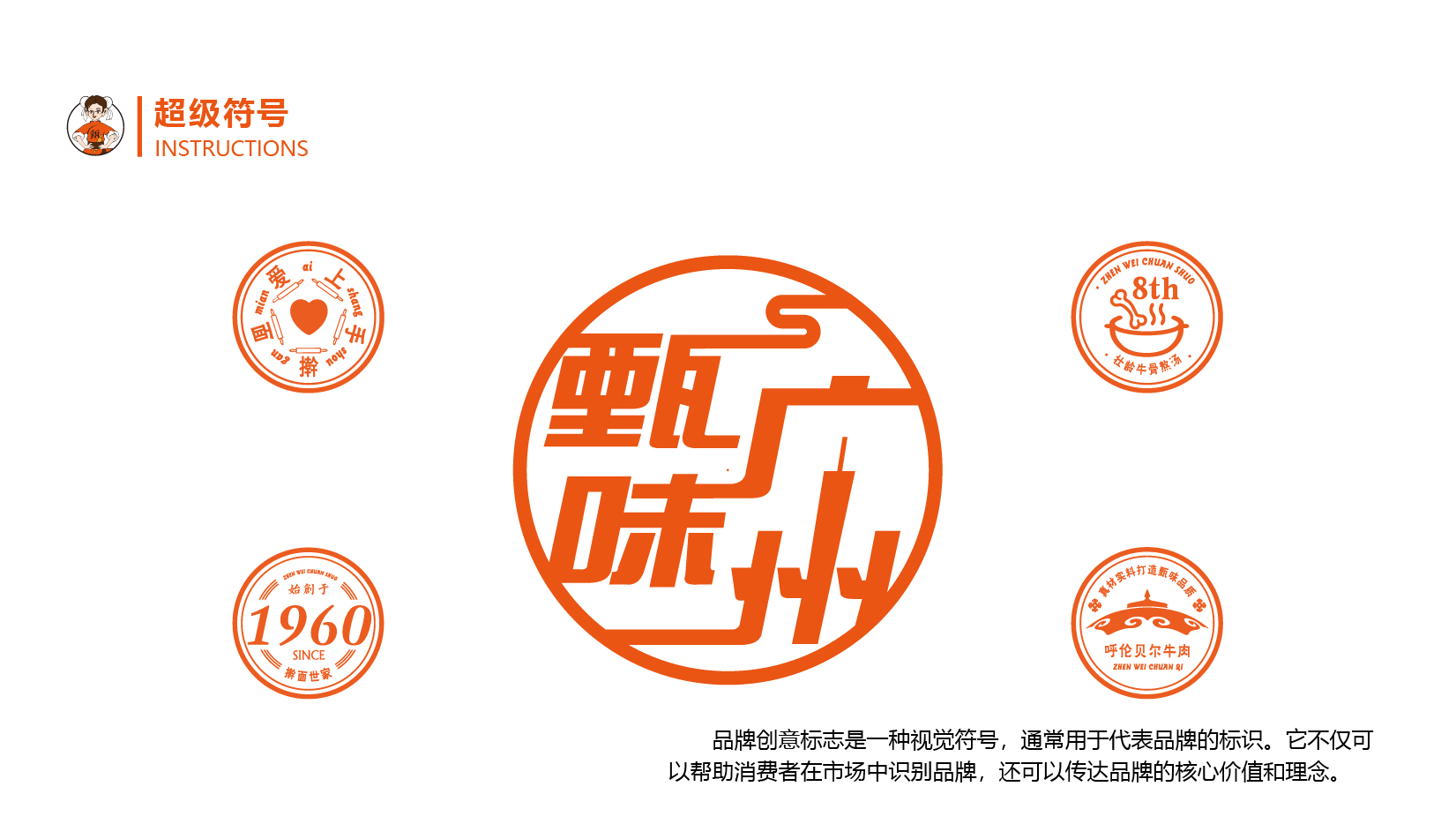 甄味传说-05.jpg 杏福平台 cc829