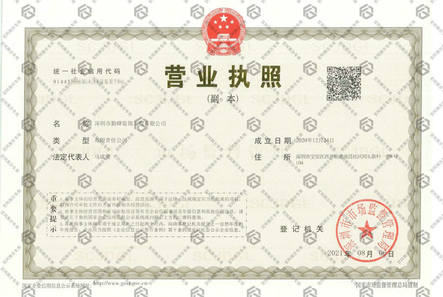 杏福平台 8a29f