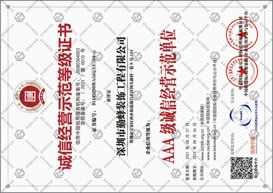 杏福平台 fe549