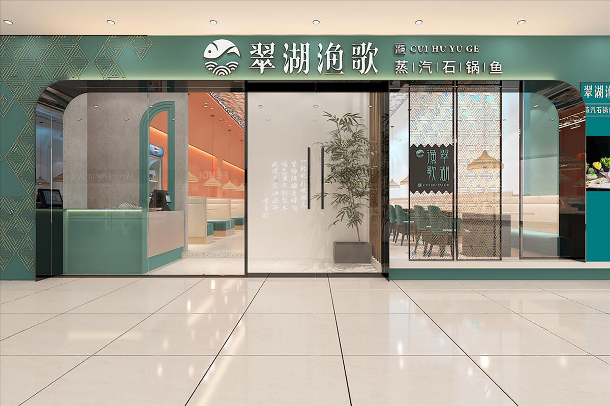 翠湖渔歌