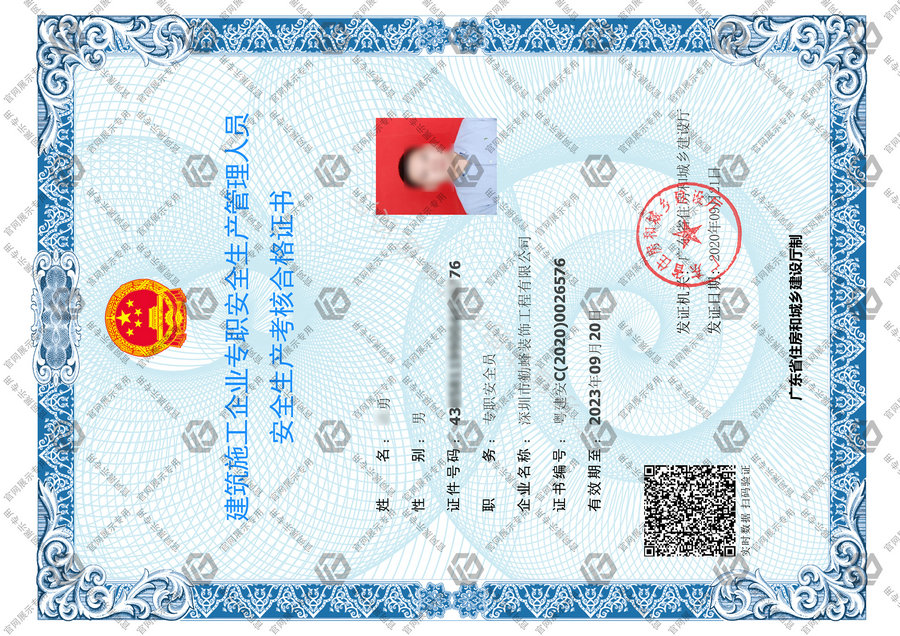 杏福平台 2648d