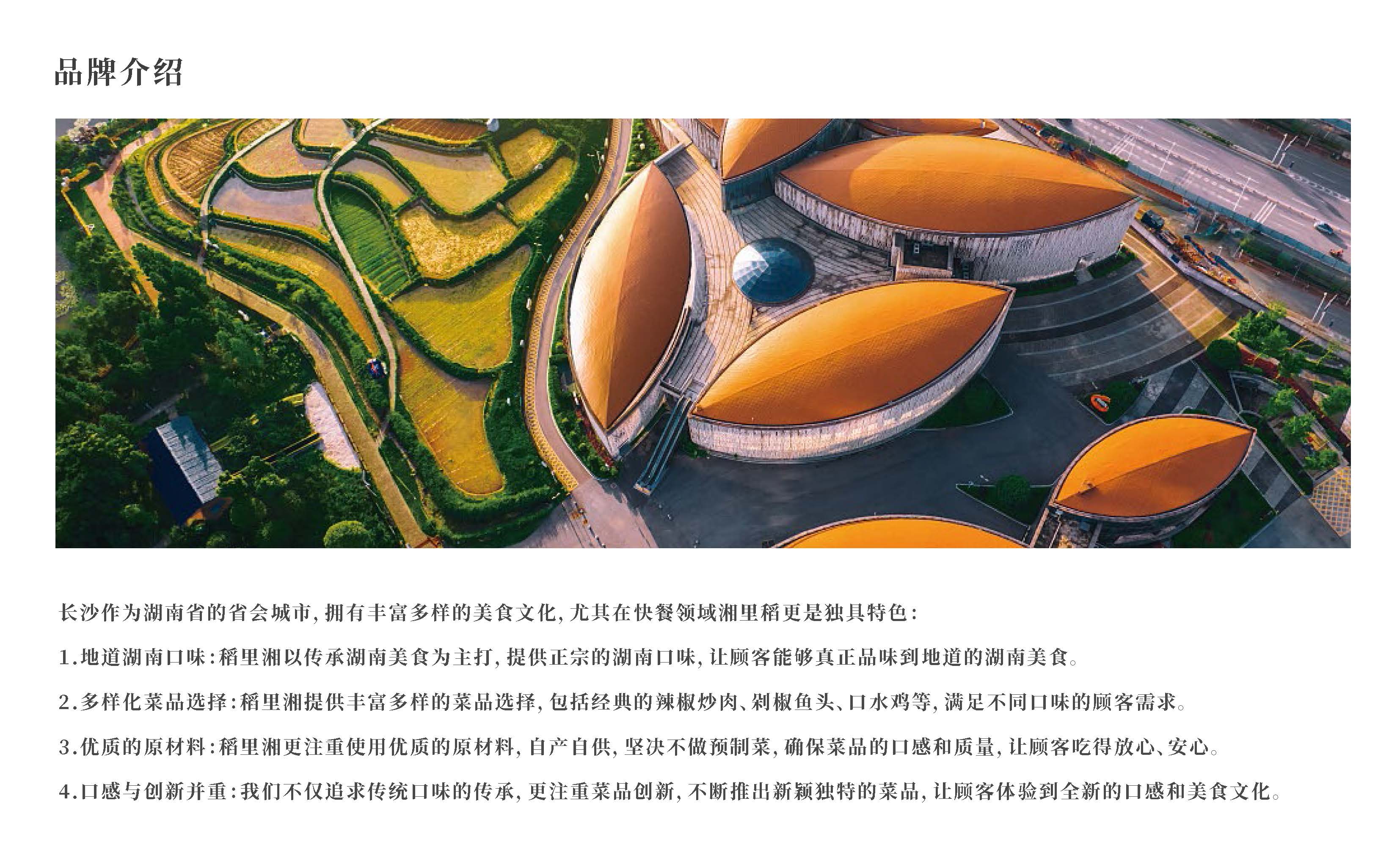 杏福平台 68af6
