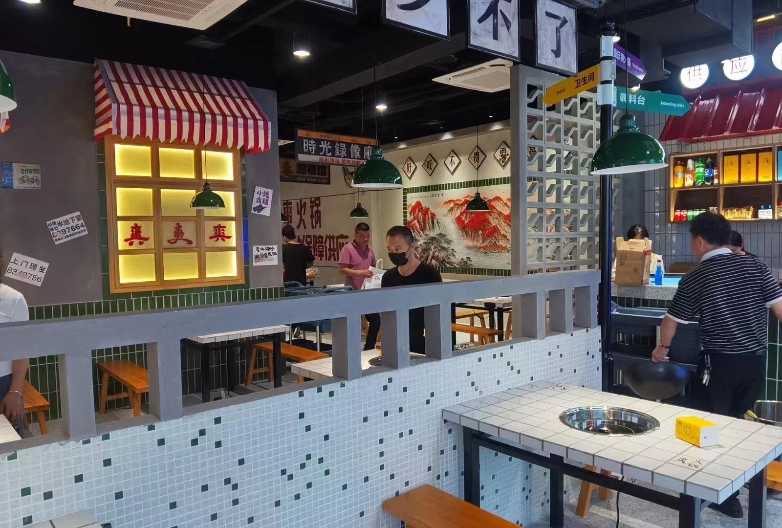 杏福杏福餐饮空间设计