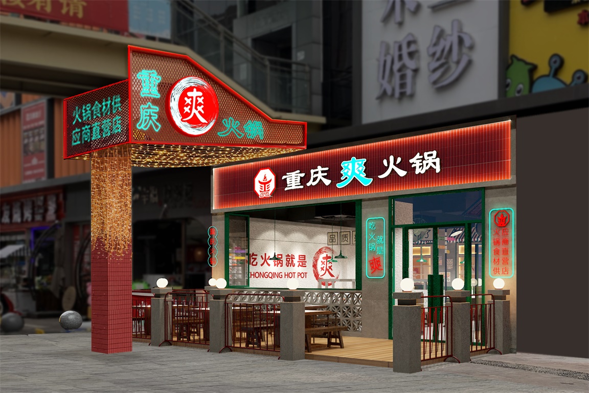 餐饮招牌设计