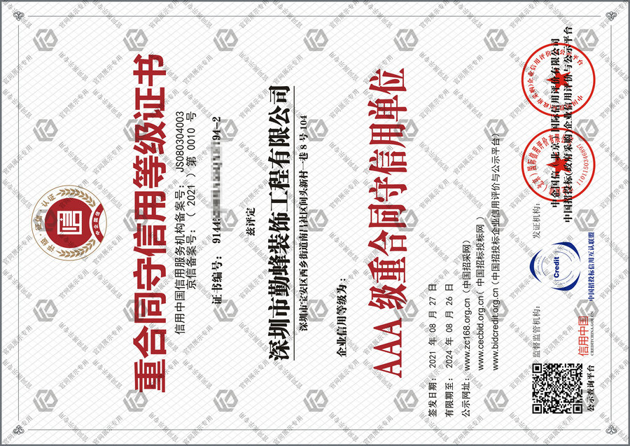 杏福平台 22177