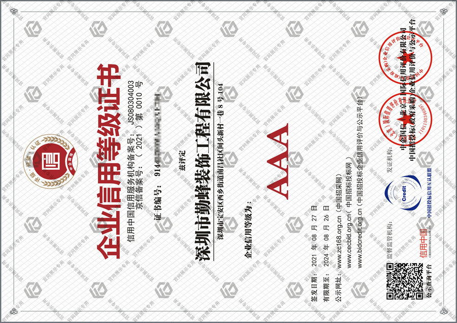 杏福平台 7156d