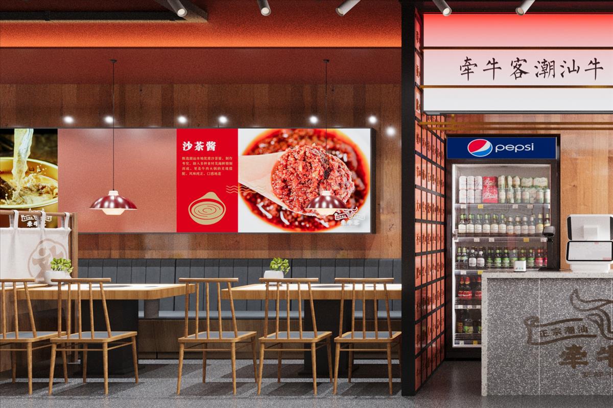 牵牛客潮汕牛肉火锅